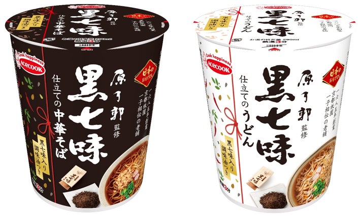 日本のおもてなし 黒七味仕立ての中華そば／うどんのメーカー提供商品画像