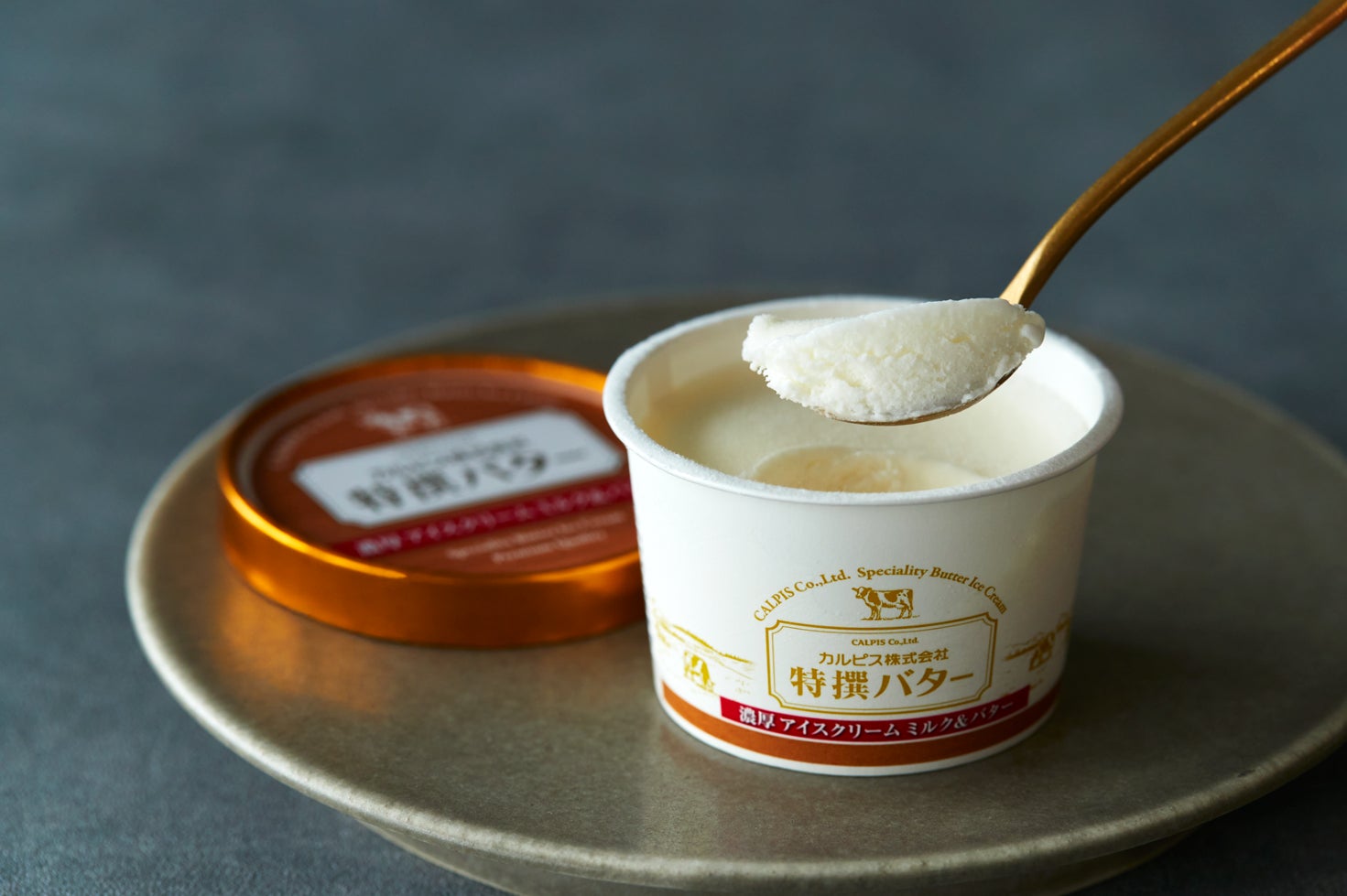 カルピス特撰バターの濃厚アイスクリーム ミルク＆バターのカップとアイス