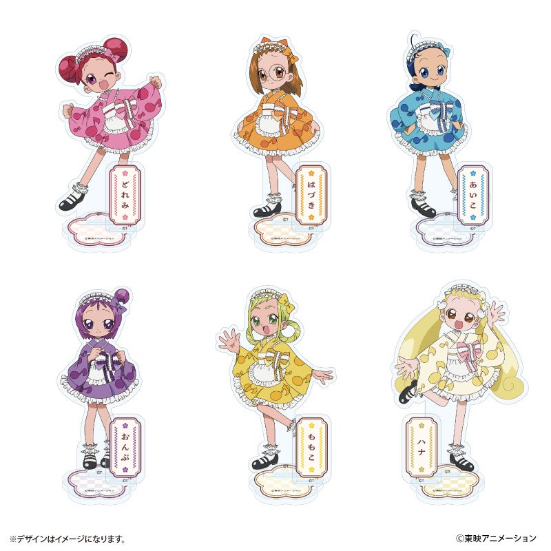 おジャ魔女どれみ 和もだん♪ 新グッズのメーカー提供商品画像