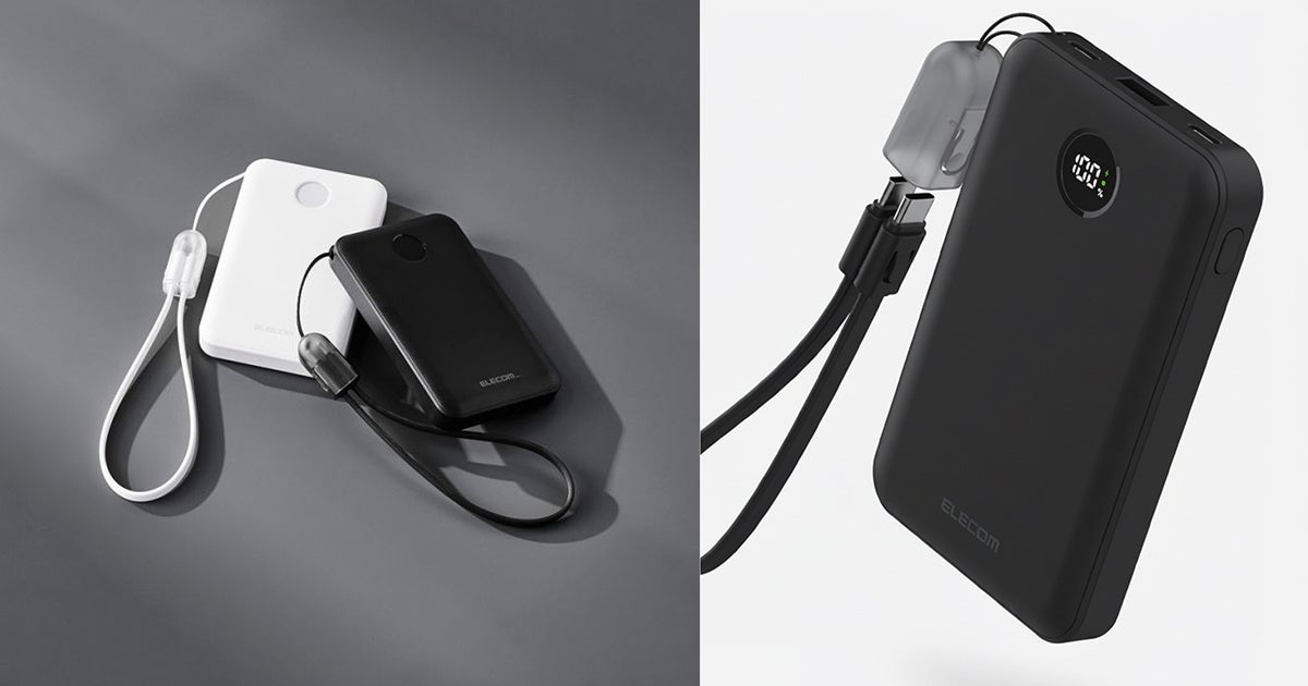 エレコム DE-C88-10000のブラックとホワイト、付属ストラップ型USB Type-Cケーブル