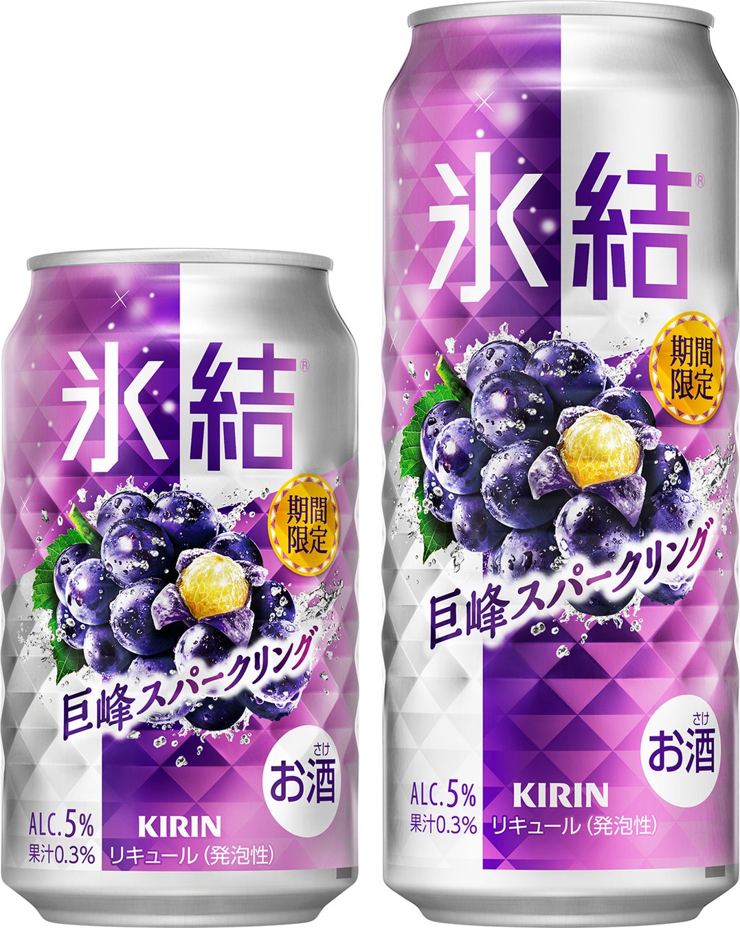 キリン 氷結 巨峰スパークリングのメーカー提供商品画像