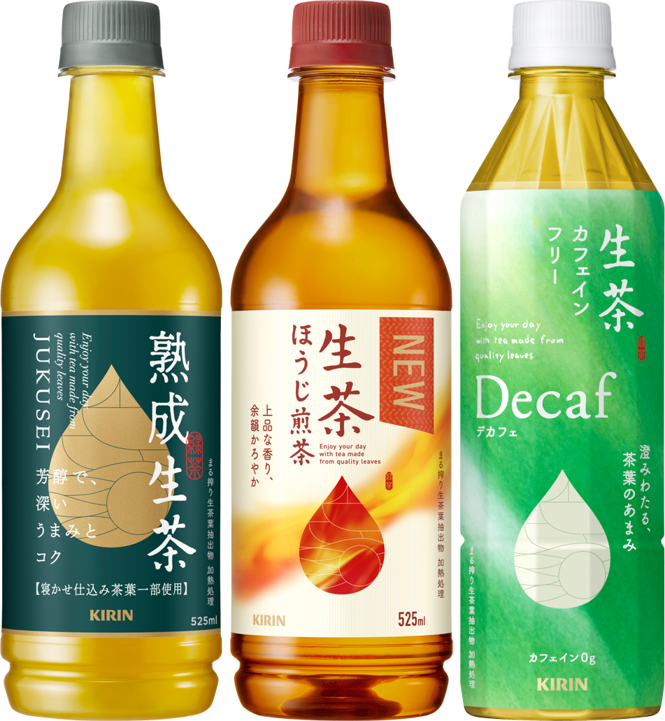 左からキリン 生茶 熟成、生茶 ほうじ煎茶、生茶 カフェインフリーの2026年秋商品3本