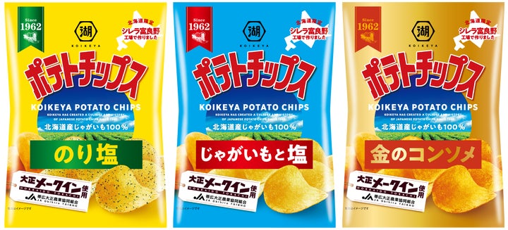 大正メークイン ポテトチップス3味のメーカー提供商品画像