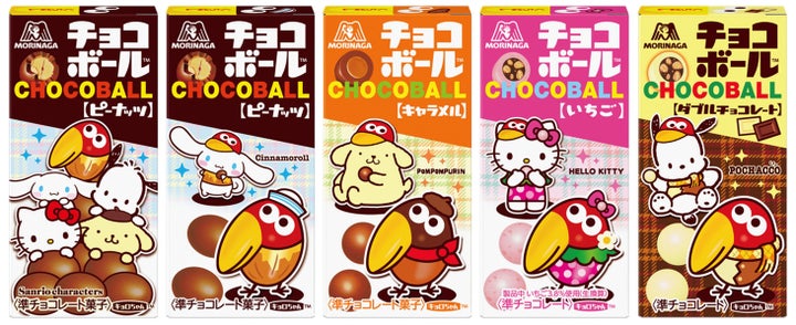 サンリオキャラクターズとキョロちゃんを描いたチョコボールの5パッケージ。右端がポチャッコのダブルチョコレート