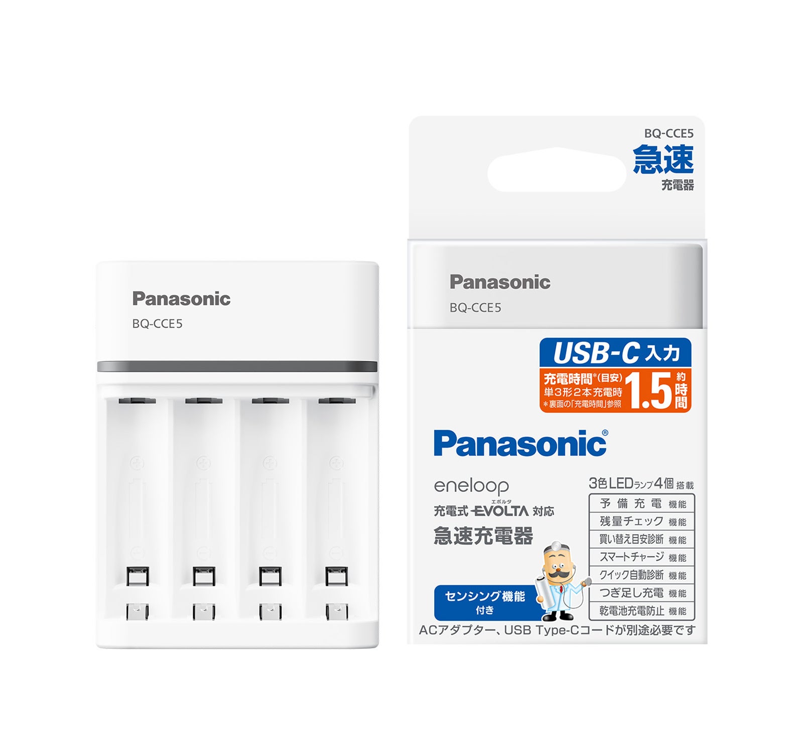 パナソニックのUSB Type-C入力急速充電器BQ-CCE5本体とパッケージ