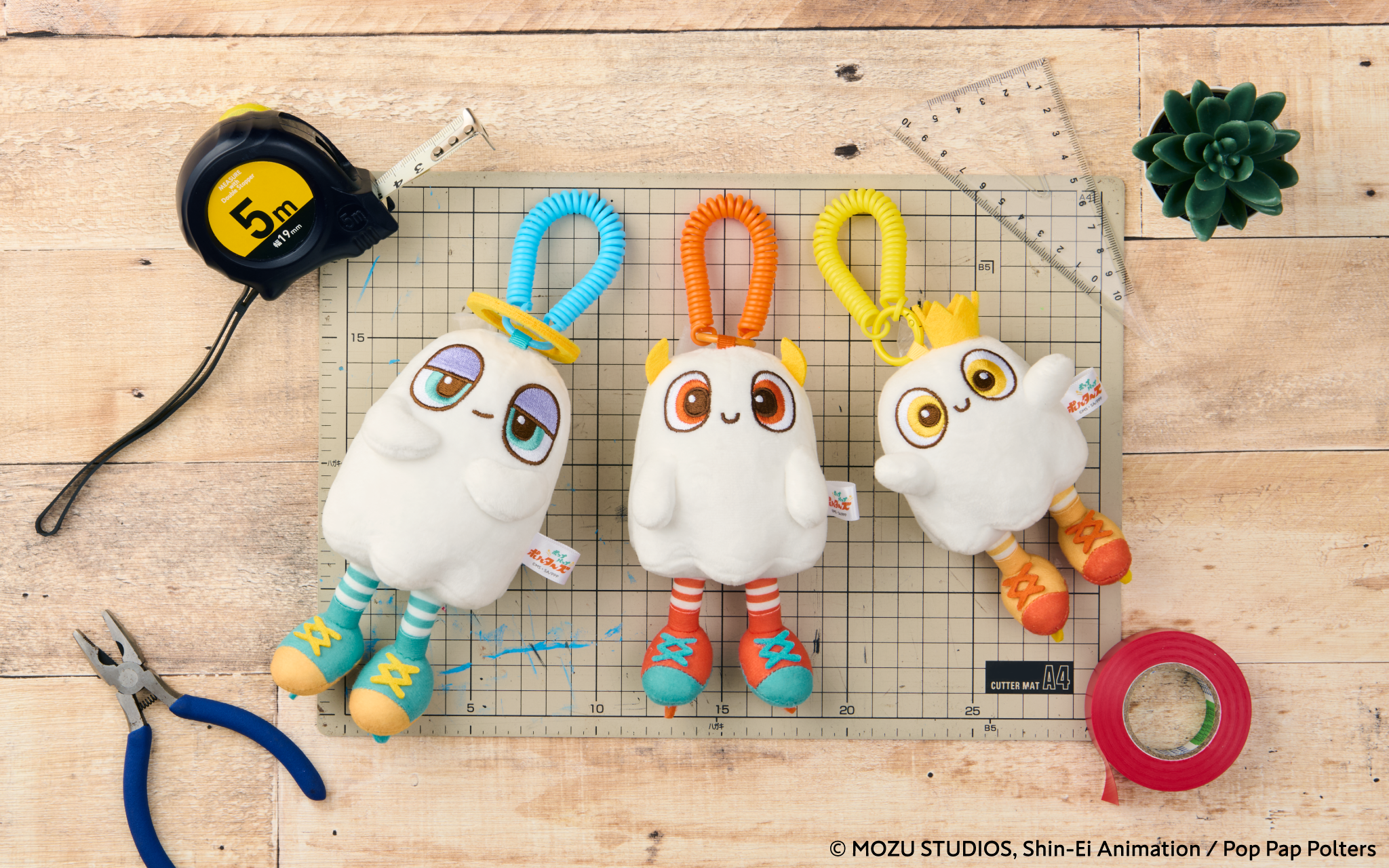 ポップパップポルターズ マスコットチャーム&アクションフィギュアのメーカー提供商品画像
