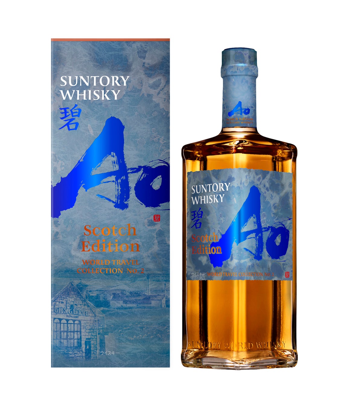 碧Ao〈SCOTCH EDITION〉のメーカー提供商品画像
