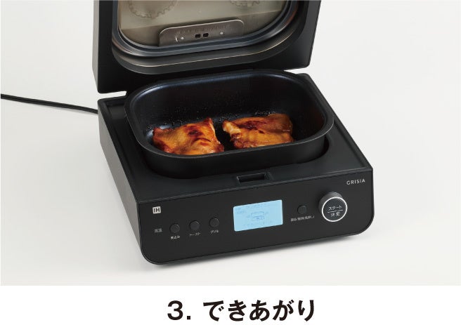 ふたを開けた黒いGRISIA CLX-A400と、深鍋型のインナーポットに入った調理例